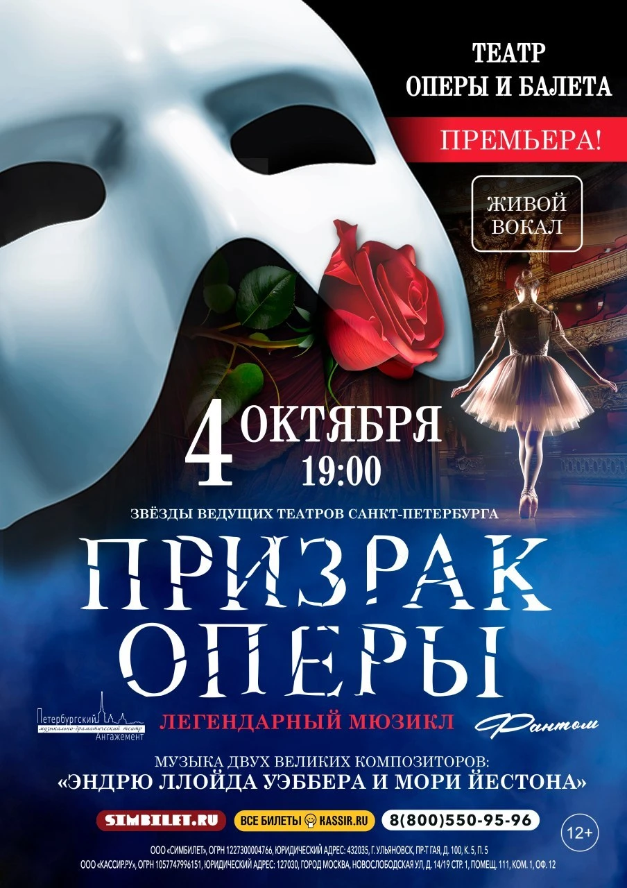 #Будет_в_Саранске в октябре.