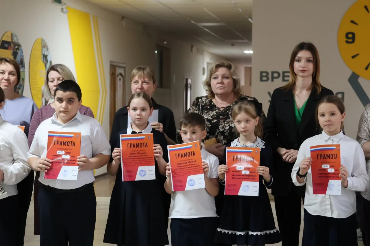 🎶 В нашей школе состоялось торжественное награждение обучающихся 2–7 классов по итогам фестиваля инс