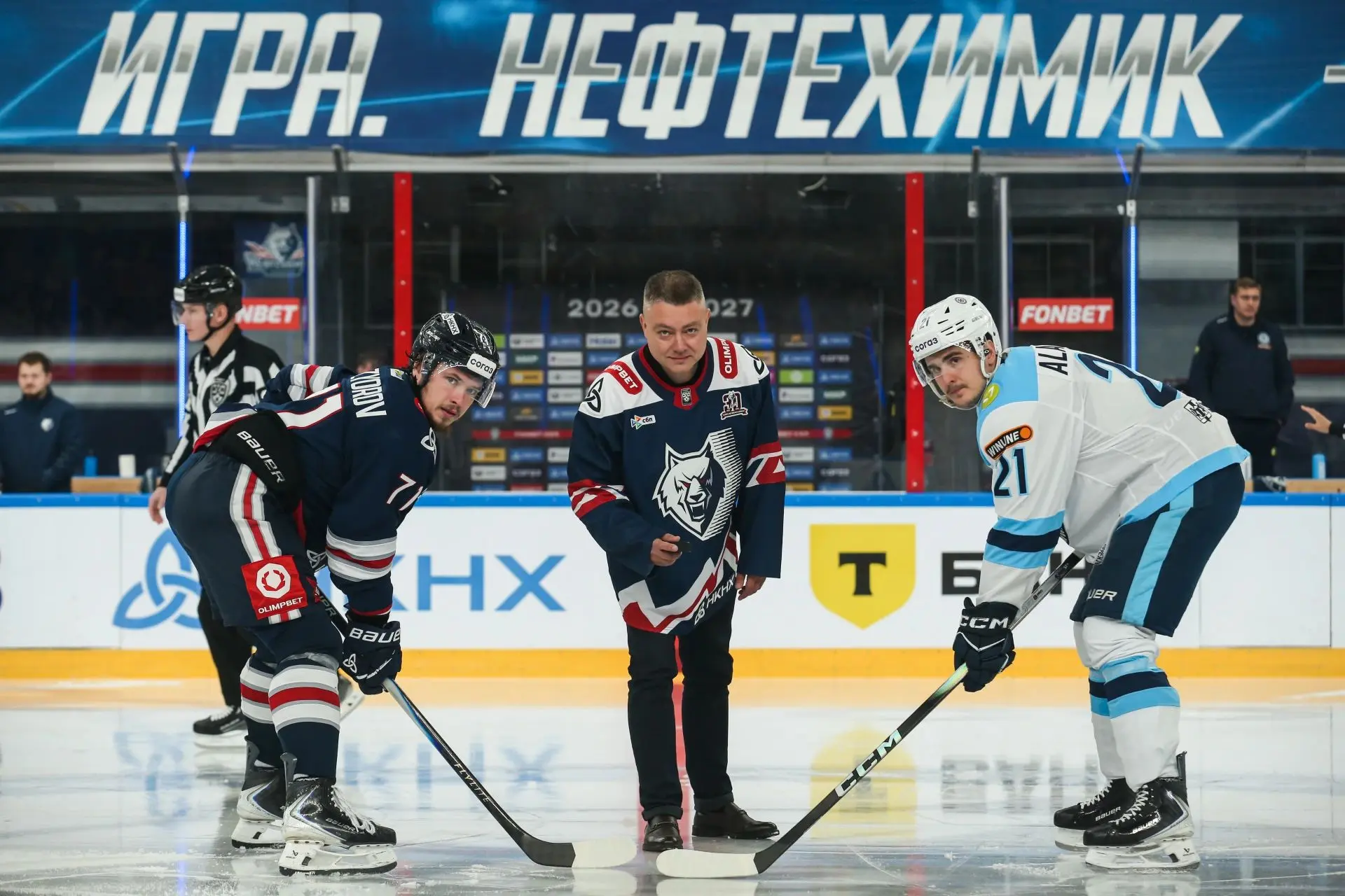⚡ Нефтехимик 3 - 2 Сибирь