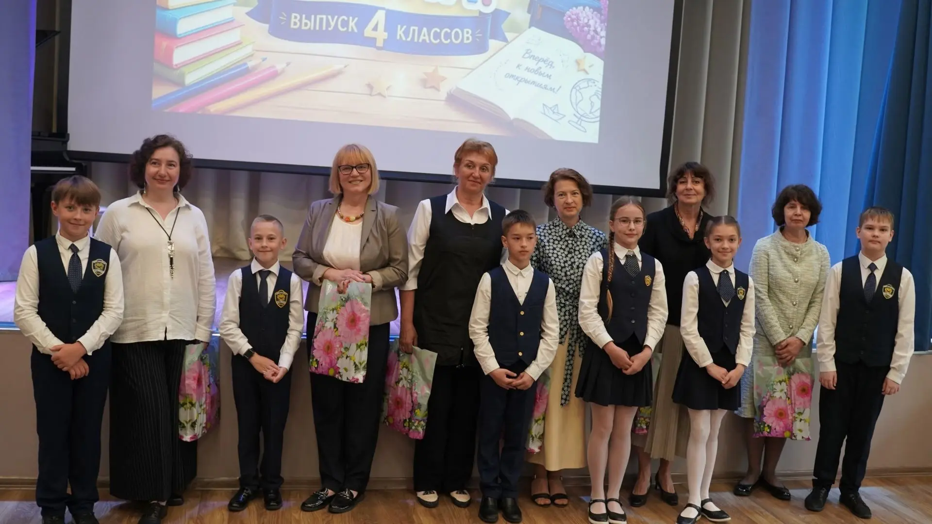Выпускной в начальной школе: новый этап начинается сегодня! Сегодня в нашей школе состоялось трогате