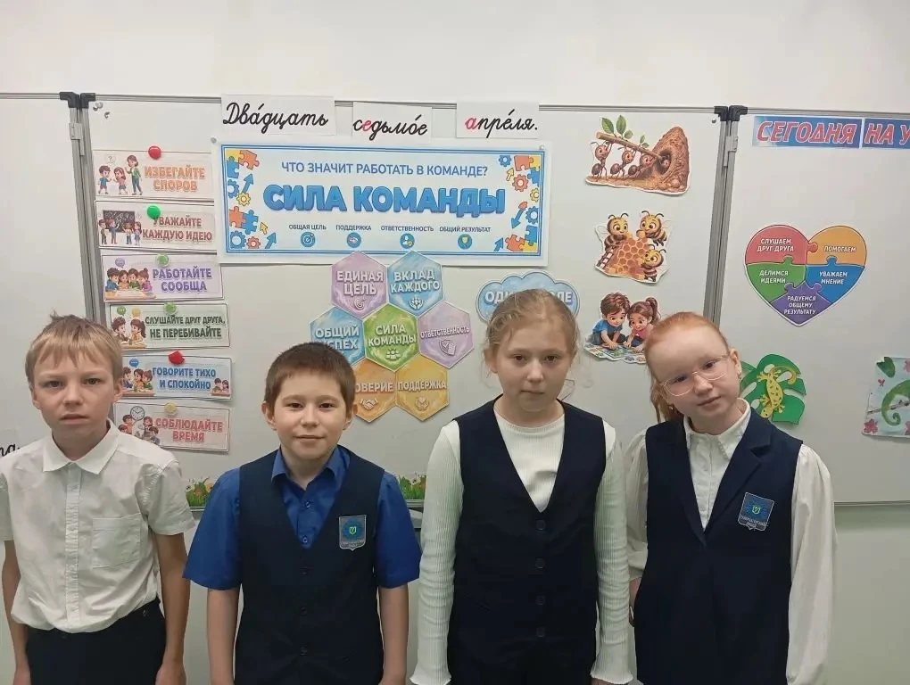 Что значит работать в команде? Сила команды.   🇷🇺 Понедельник в нашем лицее традиционно начался с то