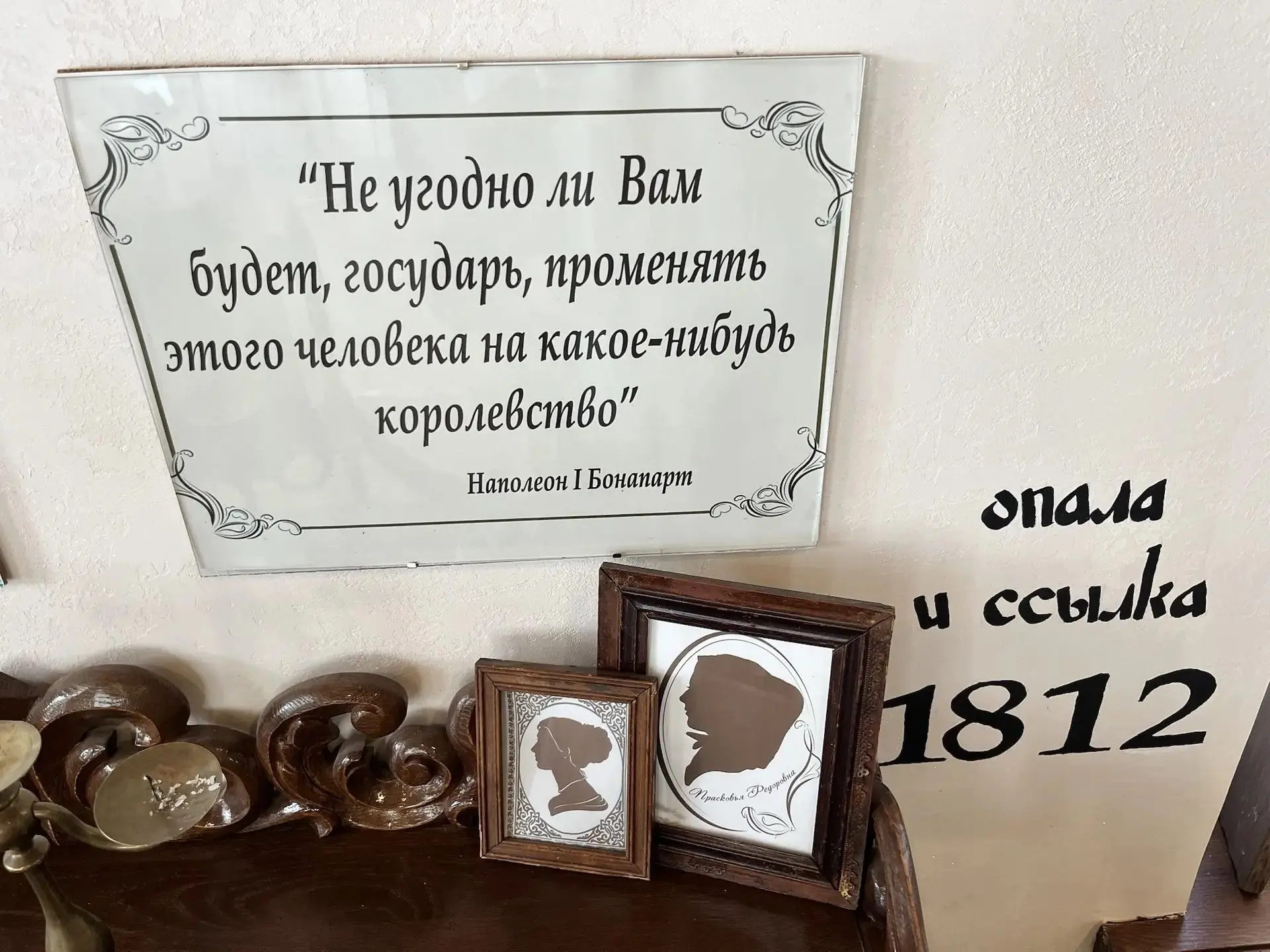 🏺13 мая 2026 года состоялся семинар для руководителей методических объединений учителей истории «Ист