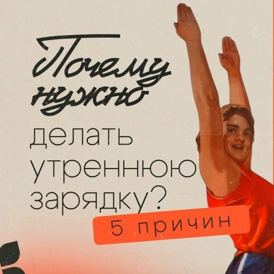 Не всем даётся легко утреннее пробуждение
Кто-то для бодрости заваривает себе ароматный кофе, кто-то