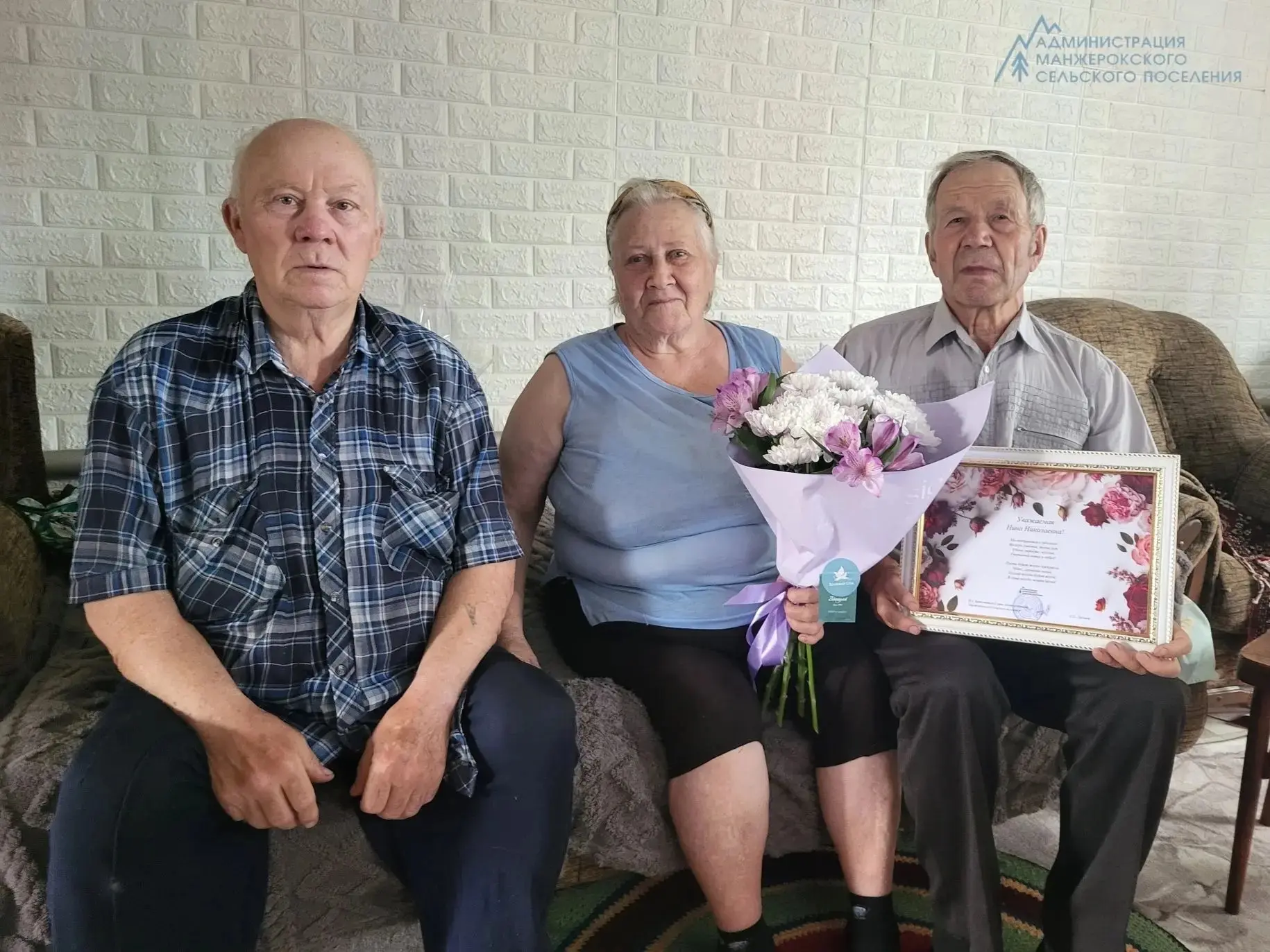 💐Сегодня, 13 июня, свой 75-летний юбилей отмечает Нина Николаевна Колычева! 
Это добродушный, трудо