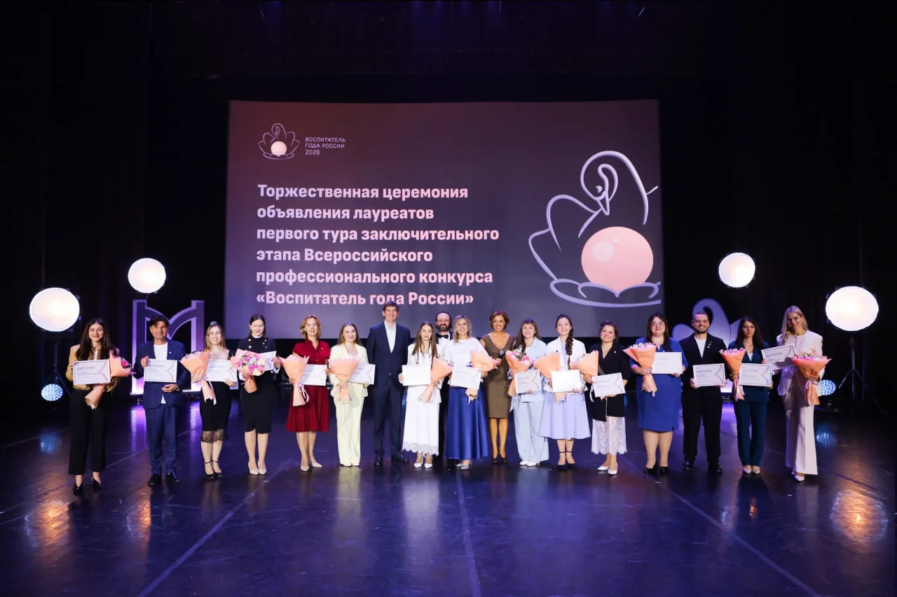 «Профессиональная мастерская» и «Блицтурнир»: в Подмосковье подведены итоги второго тур...