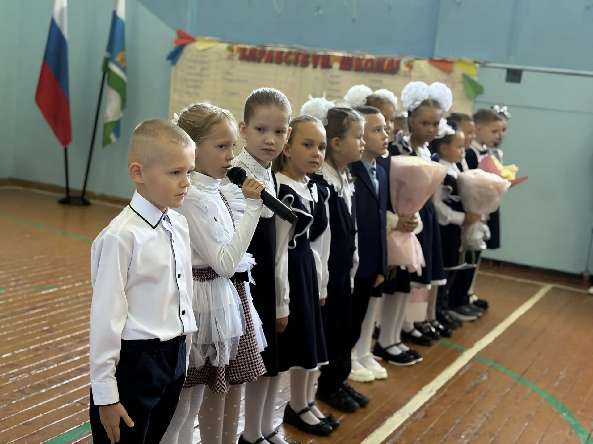 🎉 С Днём знаний, дорогие ученики, родители и педагоги! 🎉