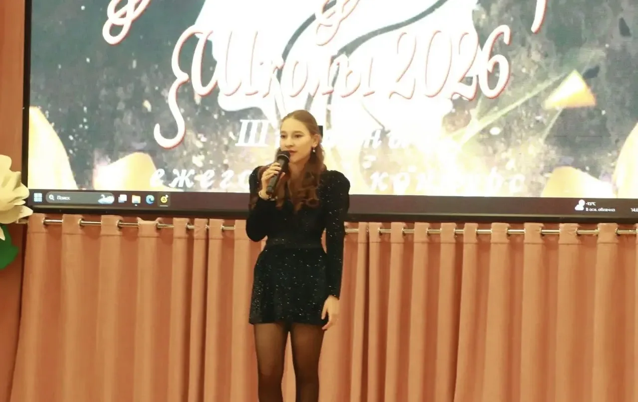 ✨ Мисс и Мистер Школы 2026 взрыв талантов и красоты!   В нашей школе — состоялся традиционный конкур