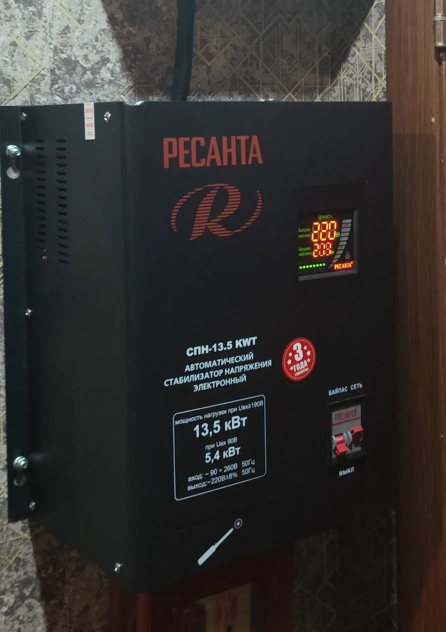 Продам стабилизатор напряжения Ресанта СПН-13,5 кВт, 220 В, Енакиево
