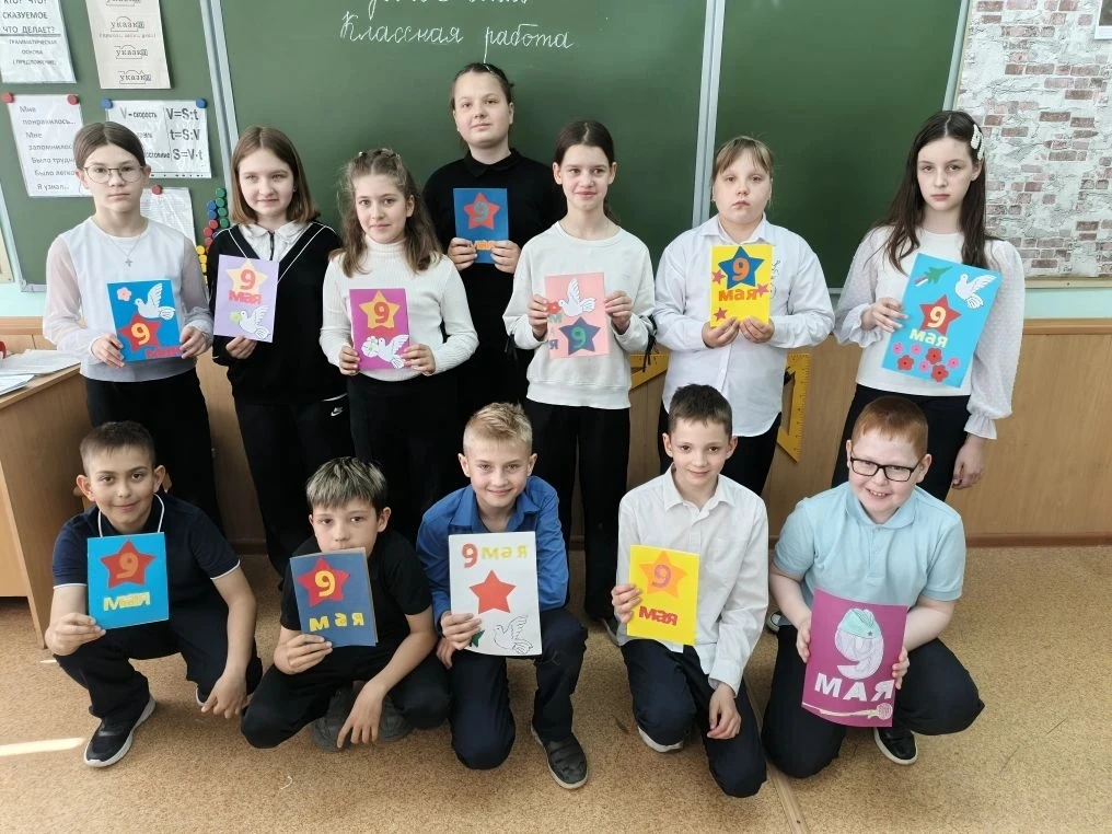 ✨ С Днём Победы! ✨