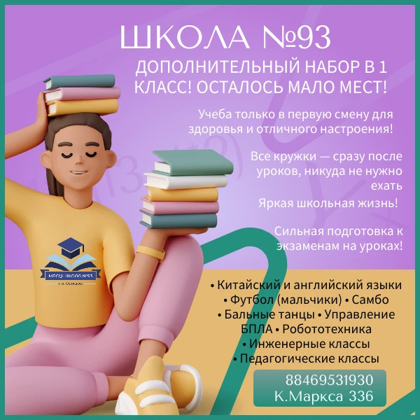 ВАЖНАЯ ИНФОРМАЦИЯ ДЛЯ РОДИТЕЛЕЙ БУДУЩИХ ПЕРВОКЛАССНИКОВ!
