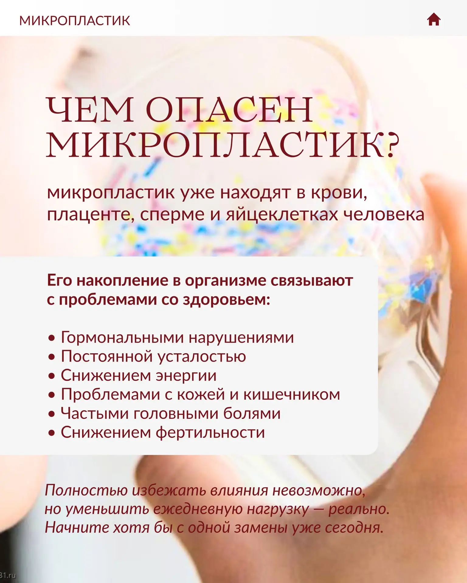 💧СЭКОНОМИМ НА ЛЕКАРСТВАХ?