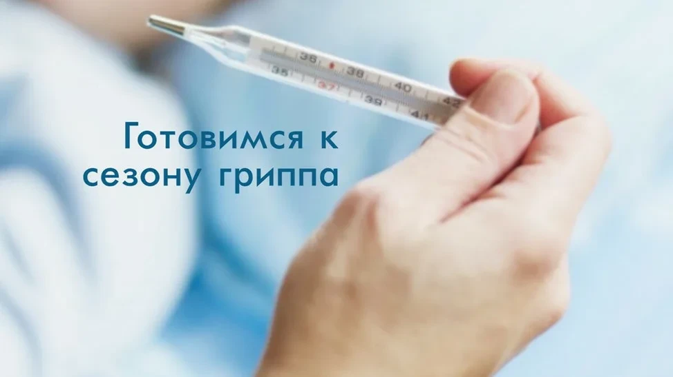 ✅Конец лета — хорошее время, чтобы заложить здоровые привычки и запланировать вакцинацию. Такой комп