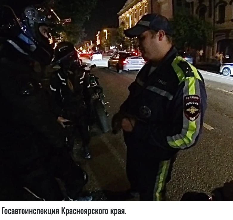 Инспектор ДПС и байкеры помогли девушке на сломанном мотоцикле в Красноярске

На проспекте Мира в Кр