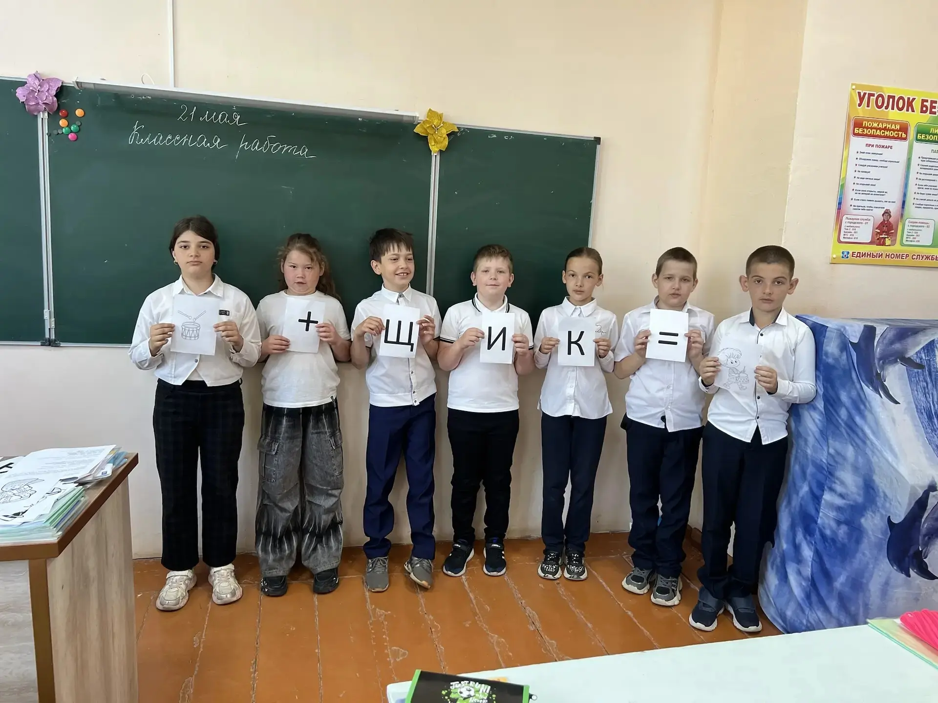 День славянской письменности и культуры - один из значимых дней в истории России. В рам...