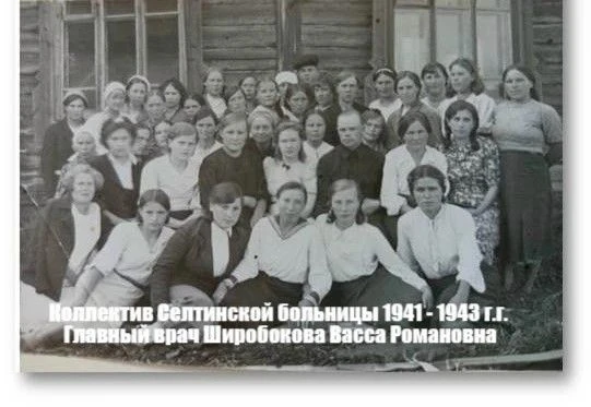 С первых же дней войны были призваны в армию заведующий Селтинской больницей Виктор Ант...