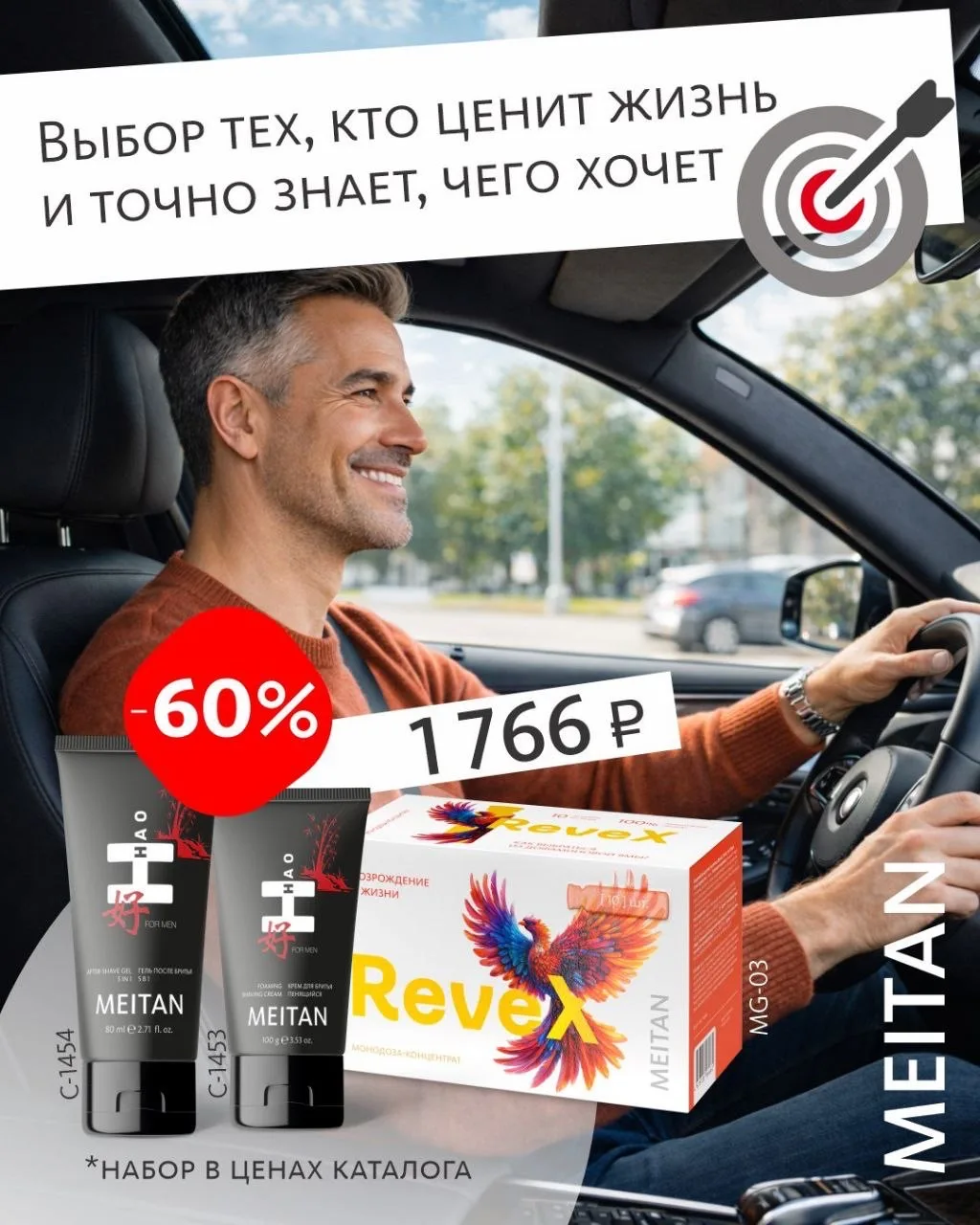 Что подарить на 23 февраля?