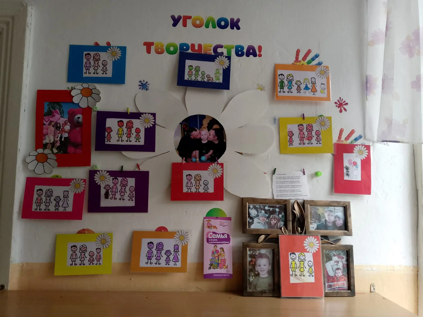 В День семьи, любви и верности, который сегодня  отмечается в нашей стране, воспитанник...