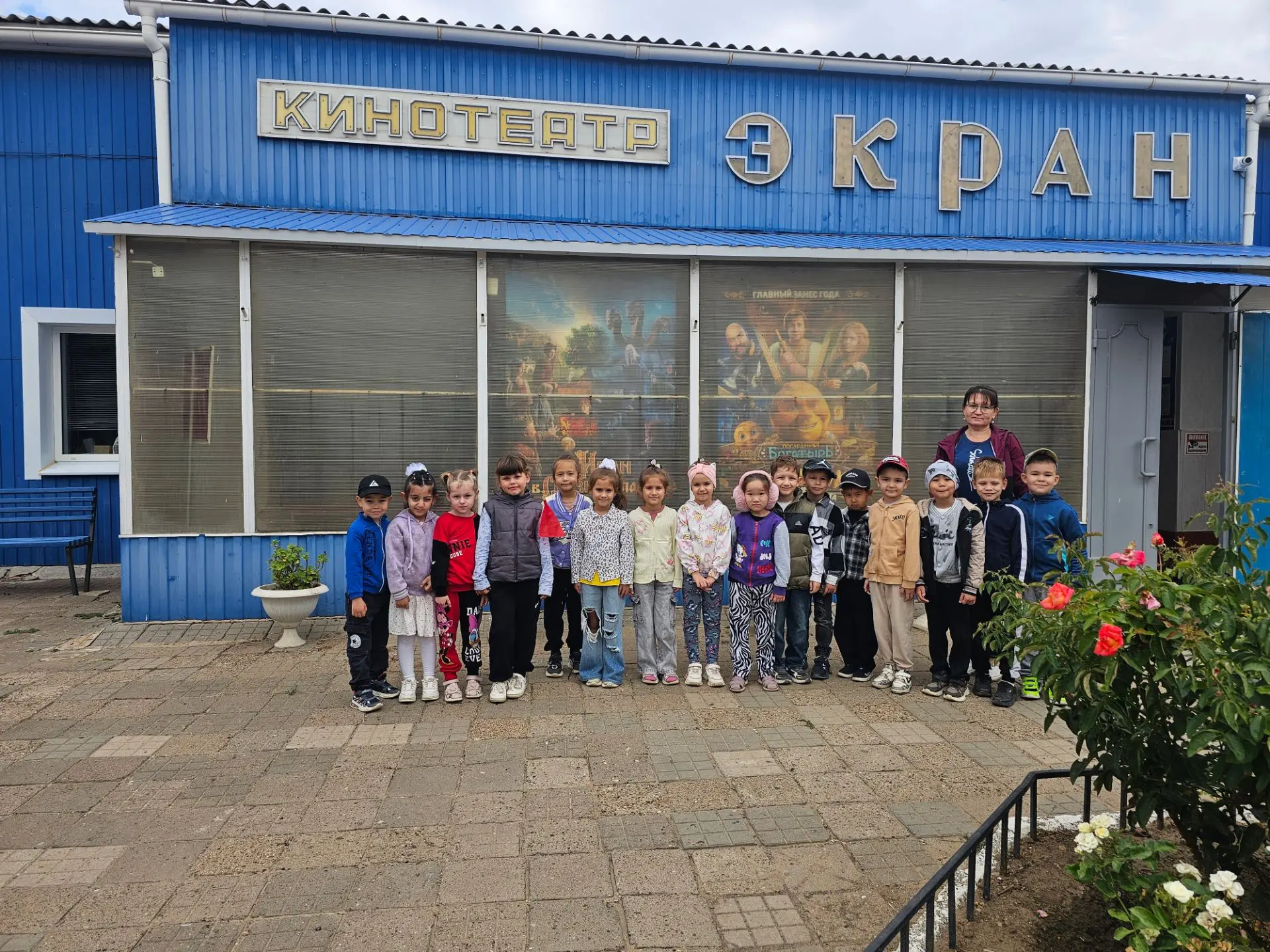 Сегодня мы отправились в настоящее приключение — в кинотеатр!🎬✨