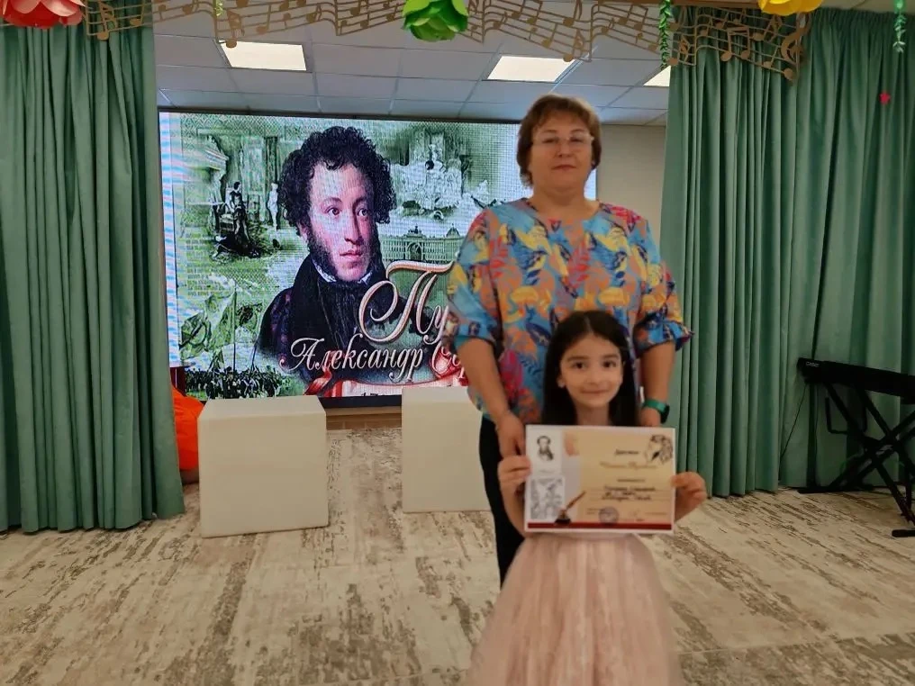 ✨ Детский конкурс чтецов, посвящённый дню рождения А. С. Пушкина, успешно состоялся! ✨