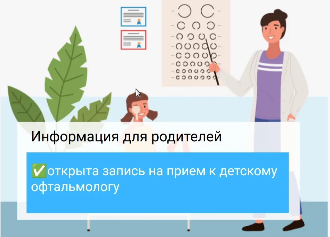 Уважаемые родители и законные представители несовершеннолетних! 

✅До начала учебного года остаётся 