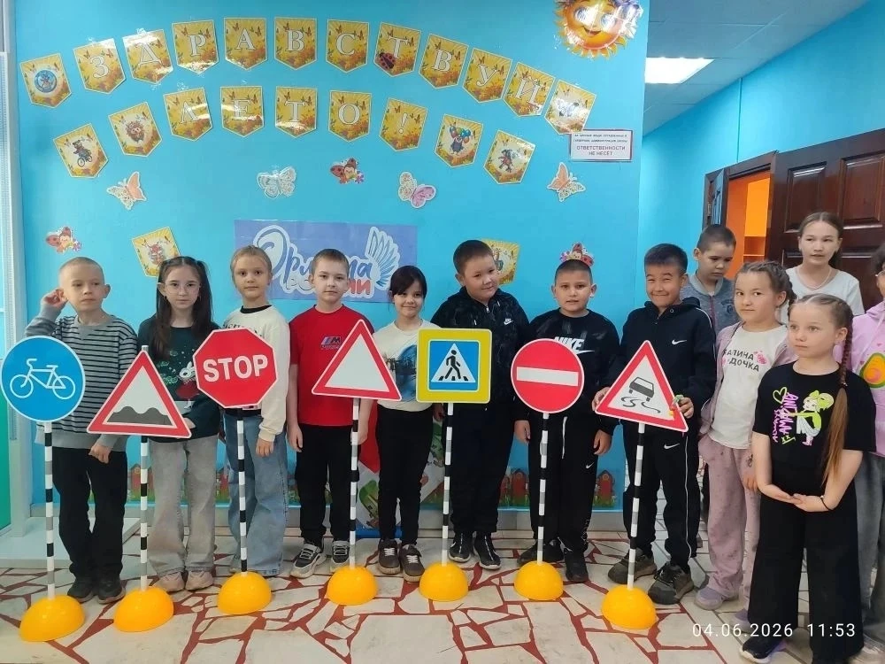 🛡️ День безопасности в лагере: «Мои безопасные каникулы»
Сегодня в нашем лагере прошёл тематический