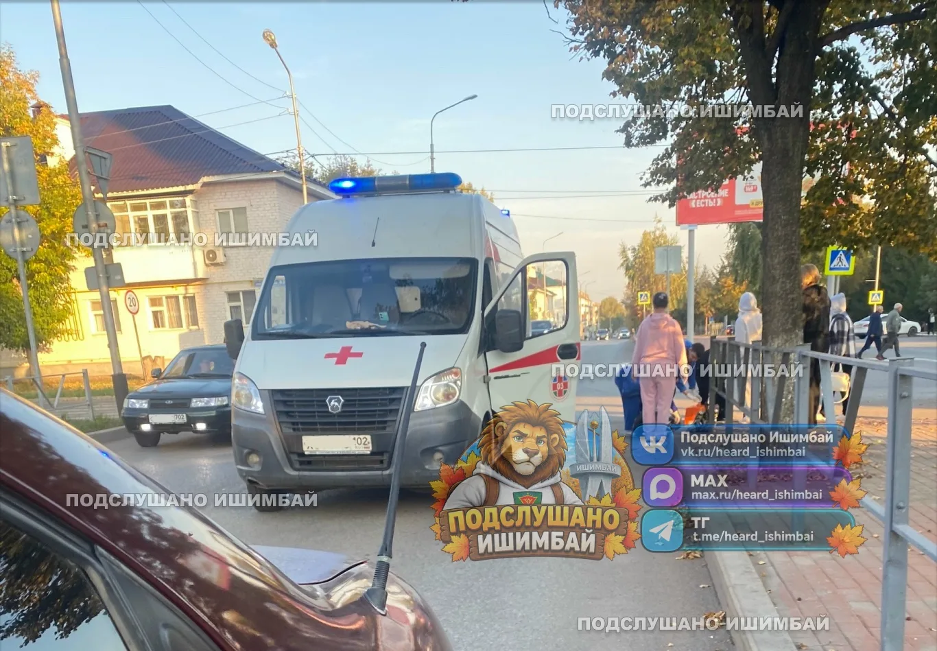 🆘 В Ишимбае на перекрёстке Губкина — Геологическая сбили пешехода
