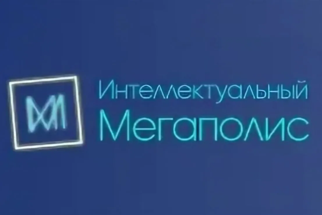 Городской проект Поздравляем наших одиннадцатиклассников, ставших призерами и победителями Московско