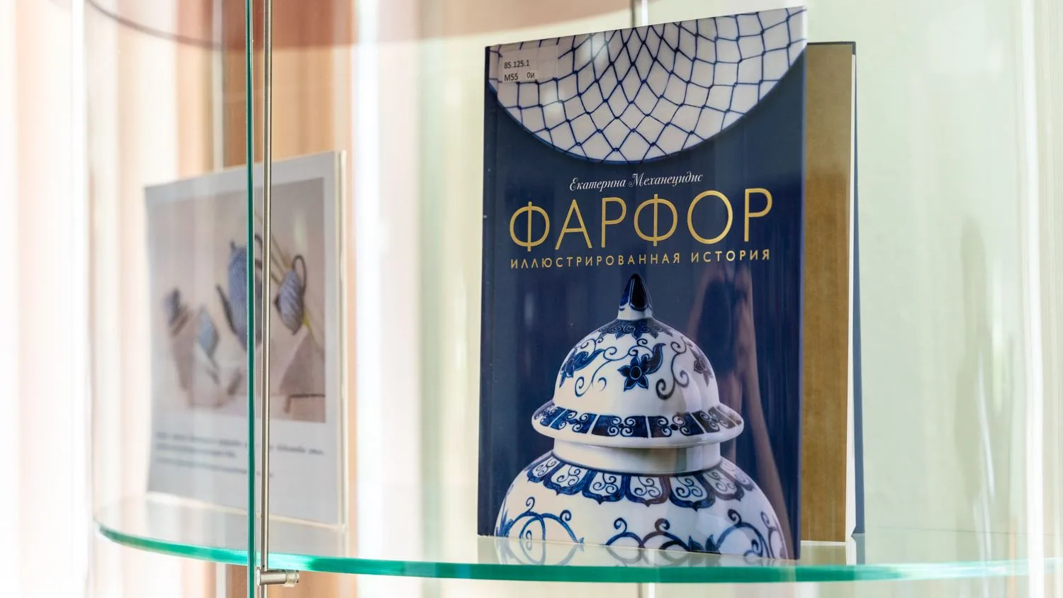 Очарование фарфорового зверинца

🏺В зале имени А.П. Чехова открылась  выставка «Живая пластика фарф