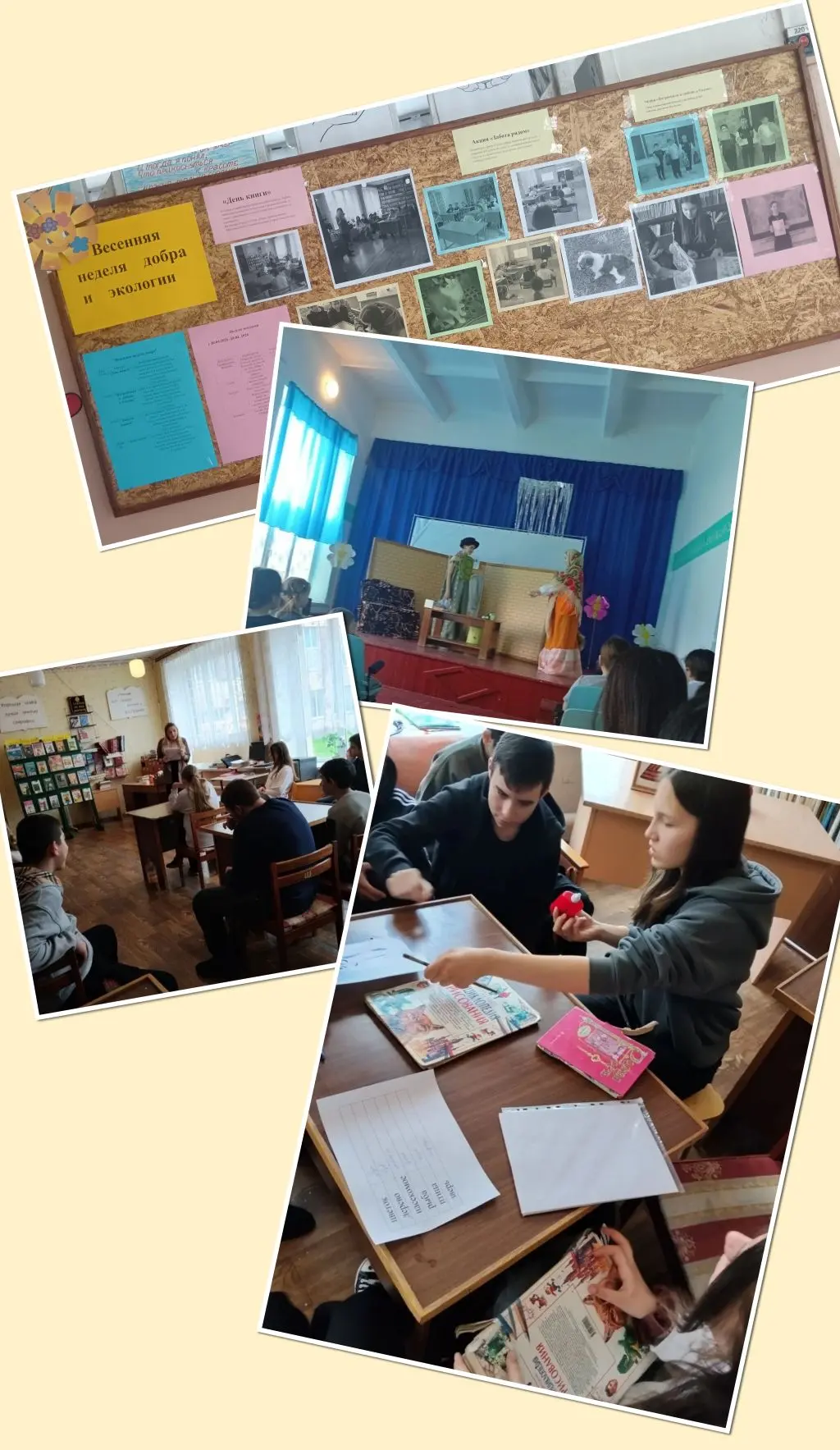 В целях воспитания у детей бережного отношения к природе родного края, окружающему миру...