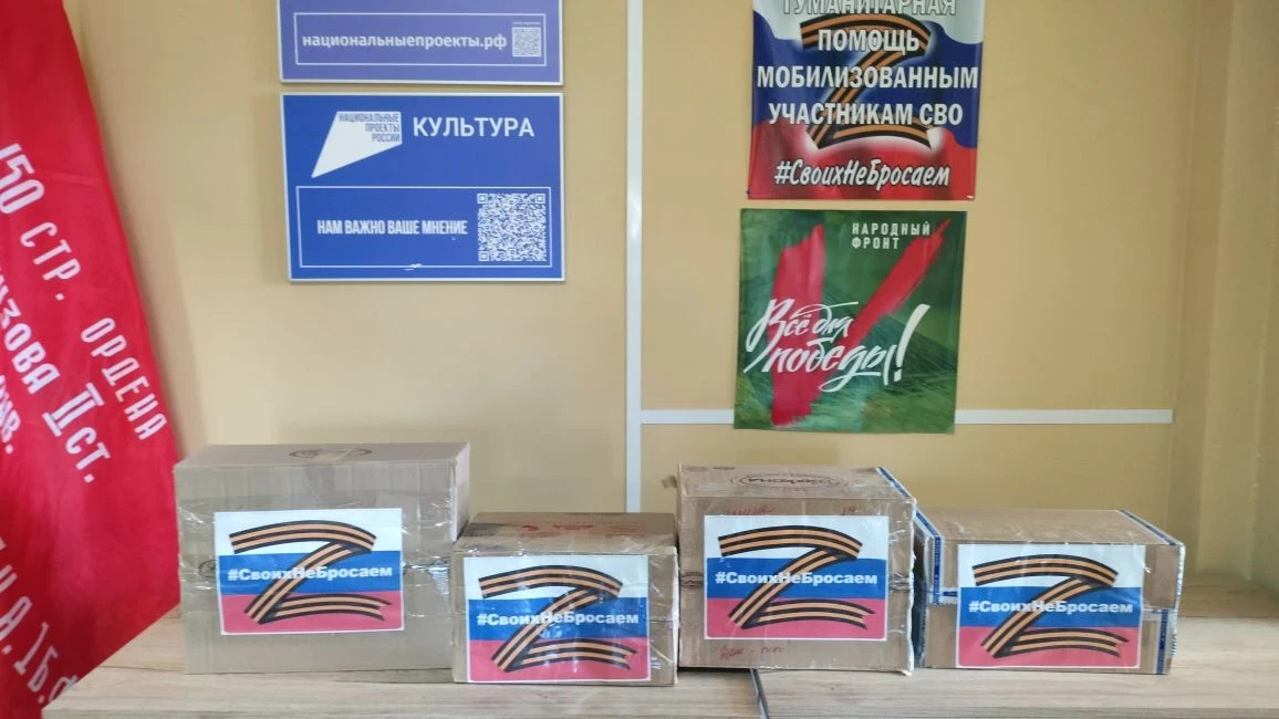 Неравнодушные жители Усть-Уркимы сформировали и отправили посылки военнослужащим в зону СВО   📍Усть‑