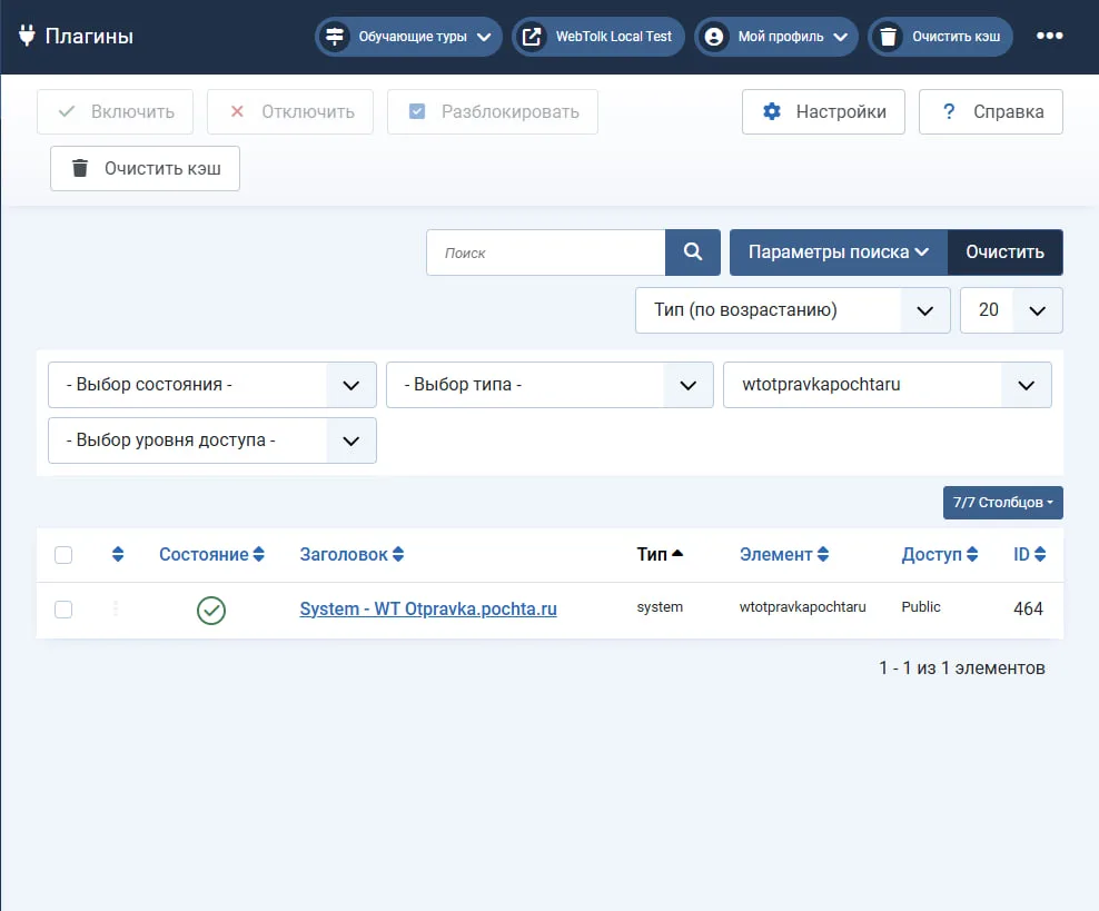 Совет по Joomla: Как сделать ссылки на списки сущностей Joomla с фильтрацией?
