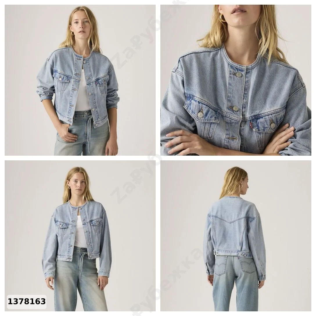 #Levis