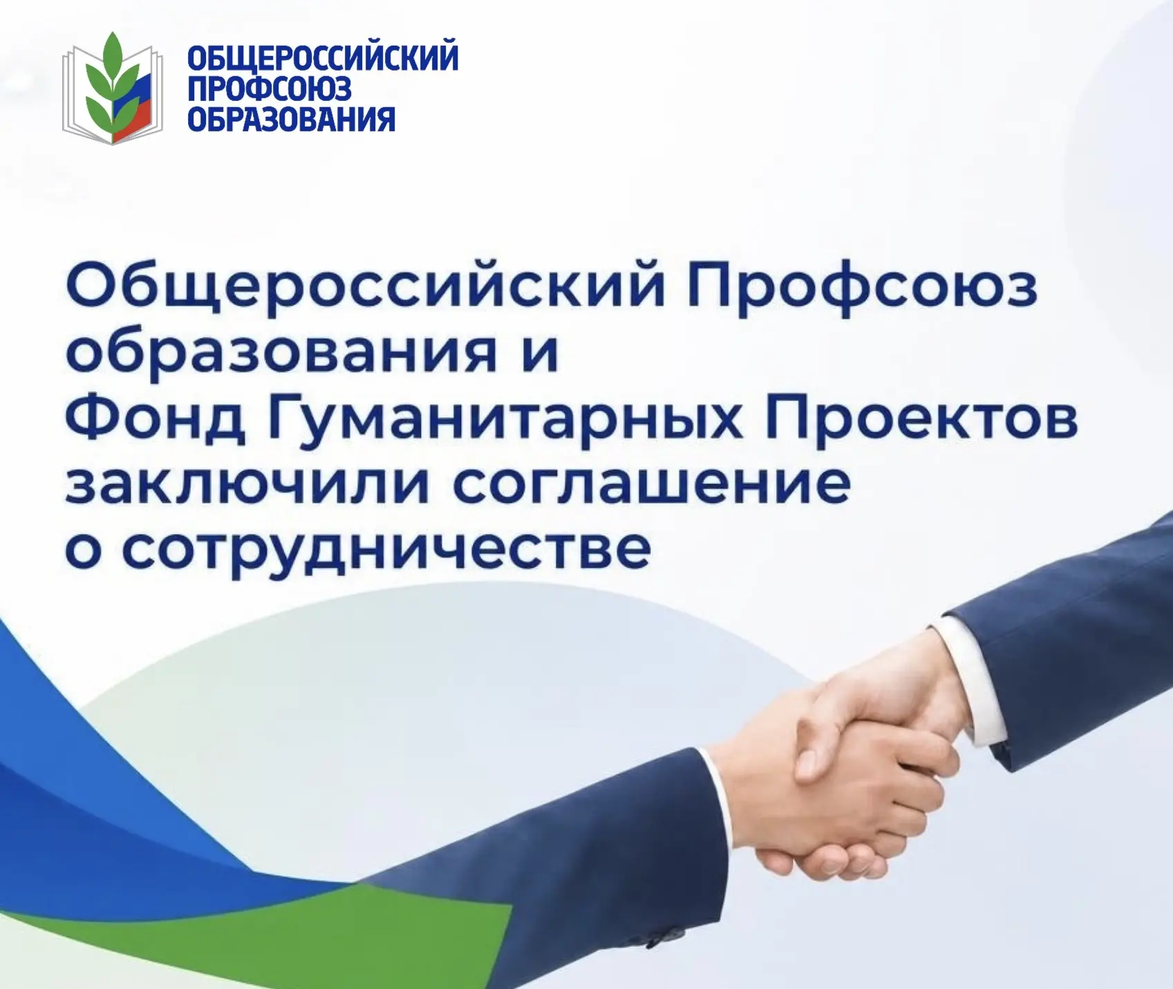 ✨ Новые горизонты для педагогов