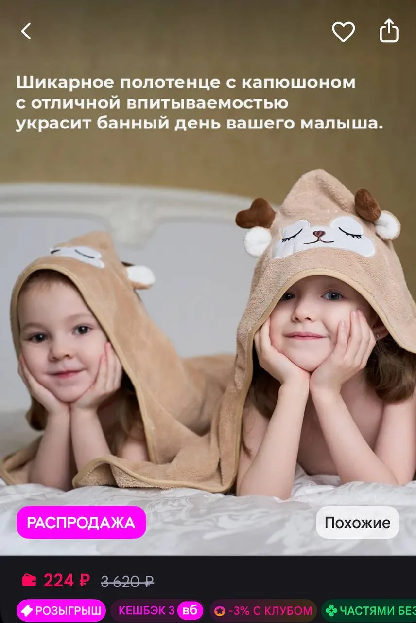 Полотенце уголок для новорожденного с капюшоном махровое Lilit