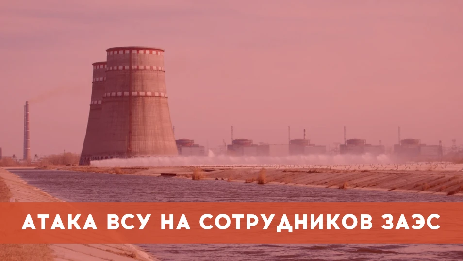 В результате целенаправленной атаки украинского беспилотника получили ранения два сотру...