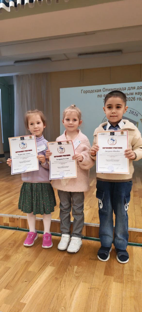 Наши герои снова на высоте! 🏅