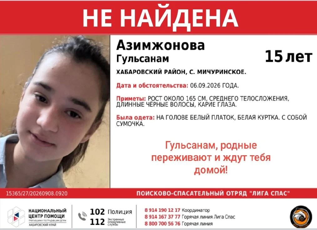 НЕ НАЙДЕНА