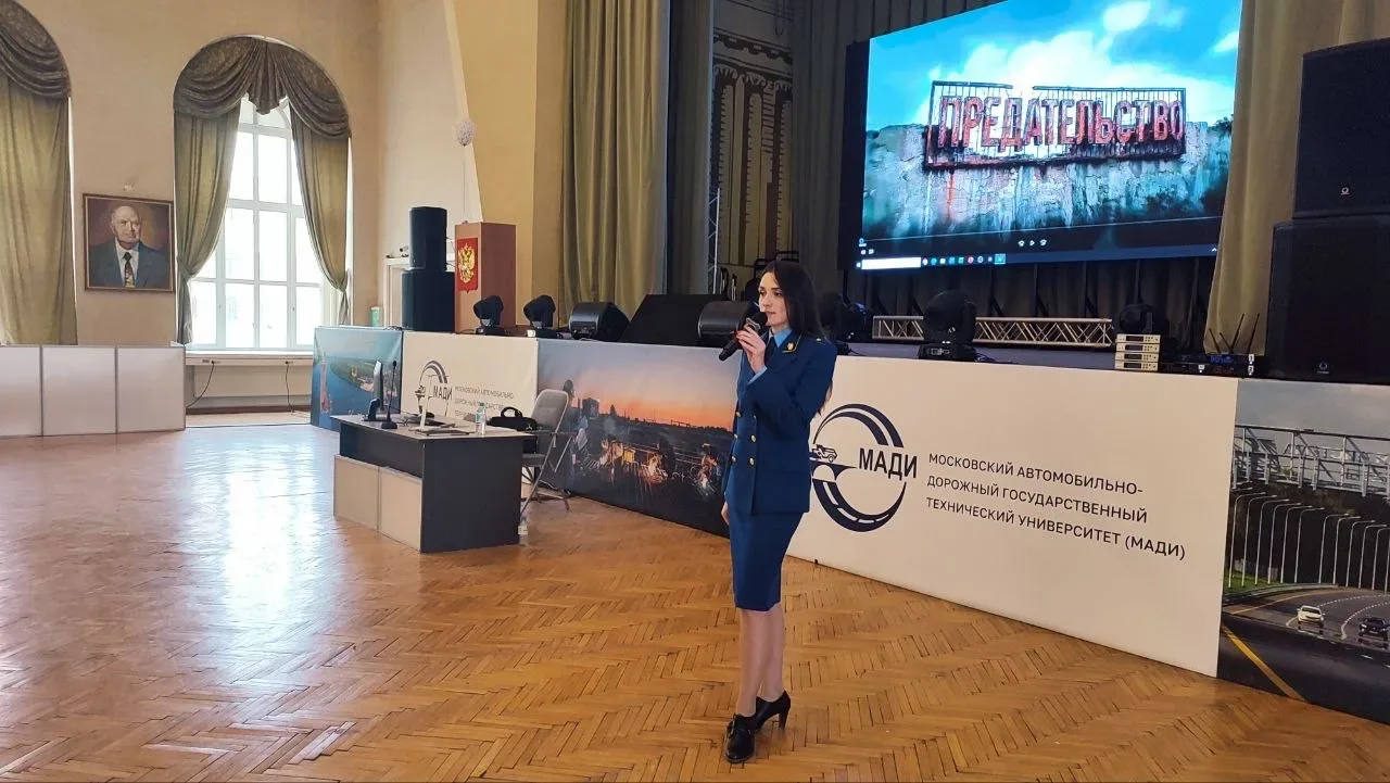 💫  В МАДИ обсудили документальный фильм «Предательство» с участием представителя прокуратуры САО  📺 