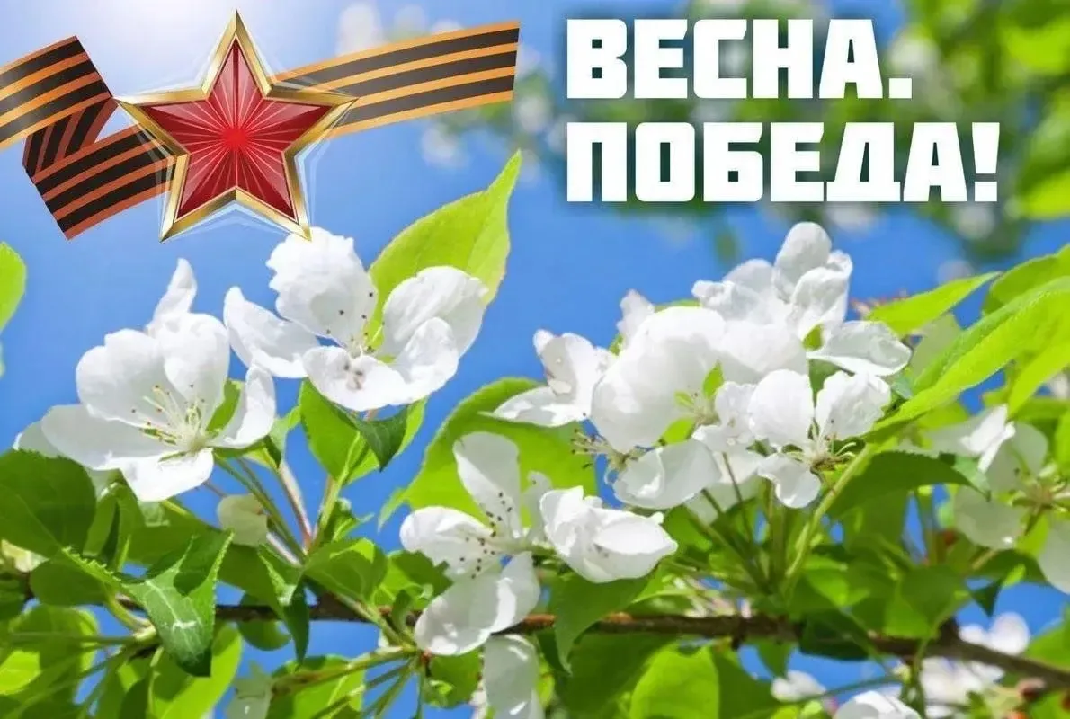 🌟 13 мая — день добра и патриотизма! 🌟  Друзья, приглашаем вас на школьную патриотическую благотвори