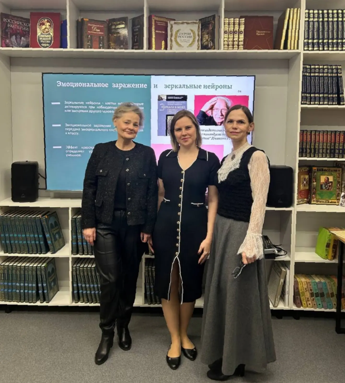 🎓 Педагогическое мастерство и ресурсное состояние: делимся опытом в «Некрасовке»