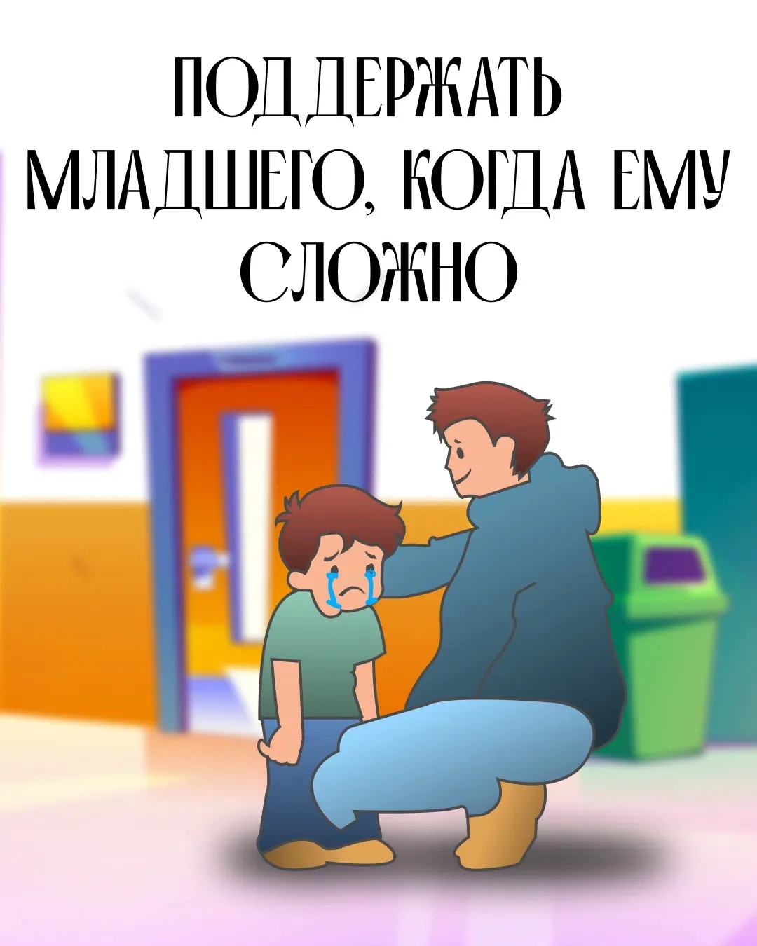 Петербург начинается с людей.