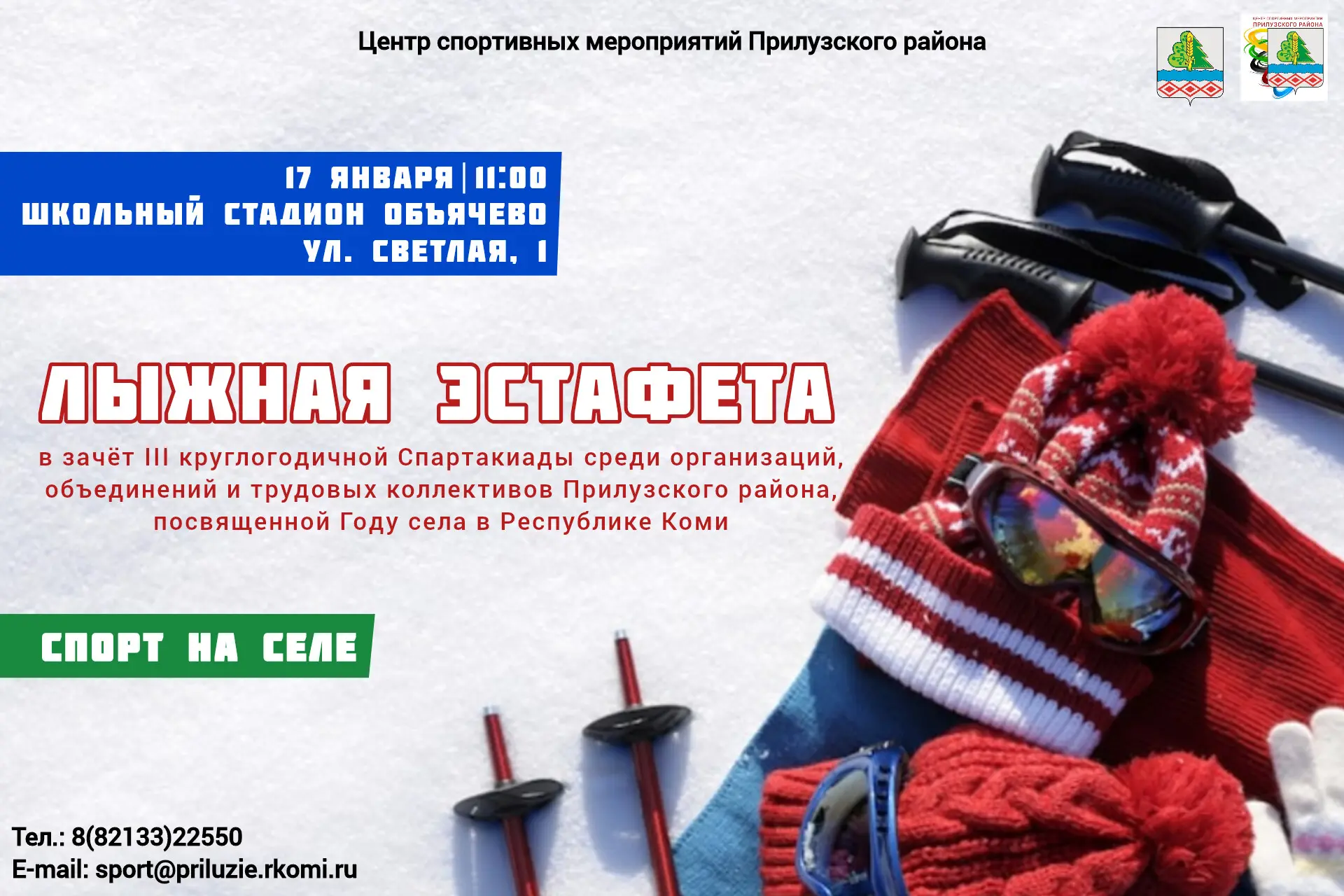 АФИША