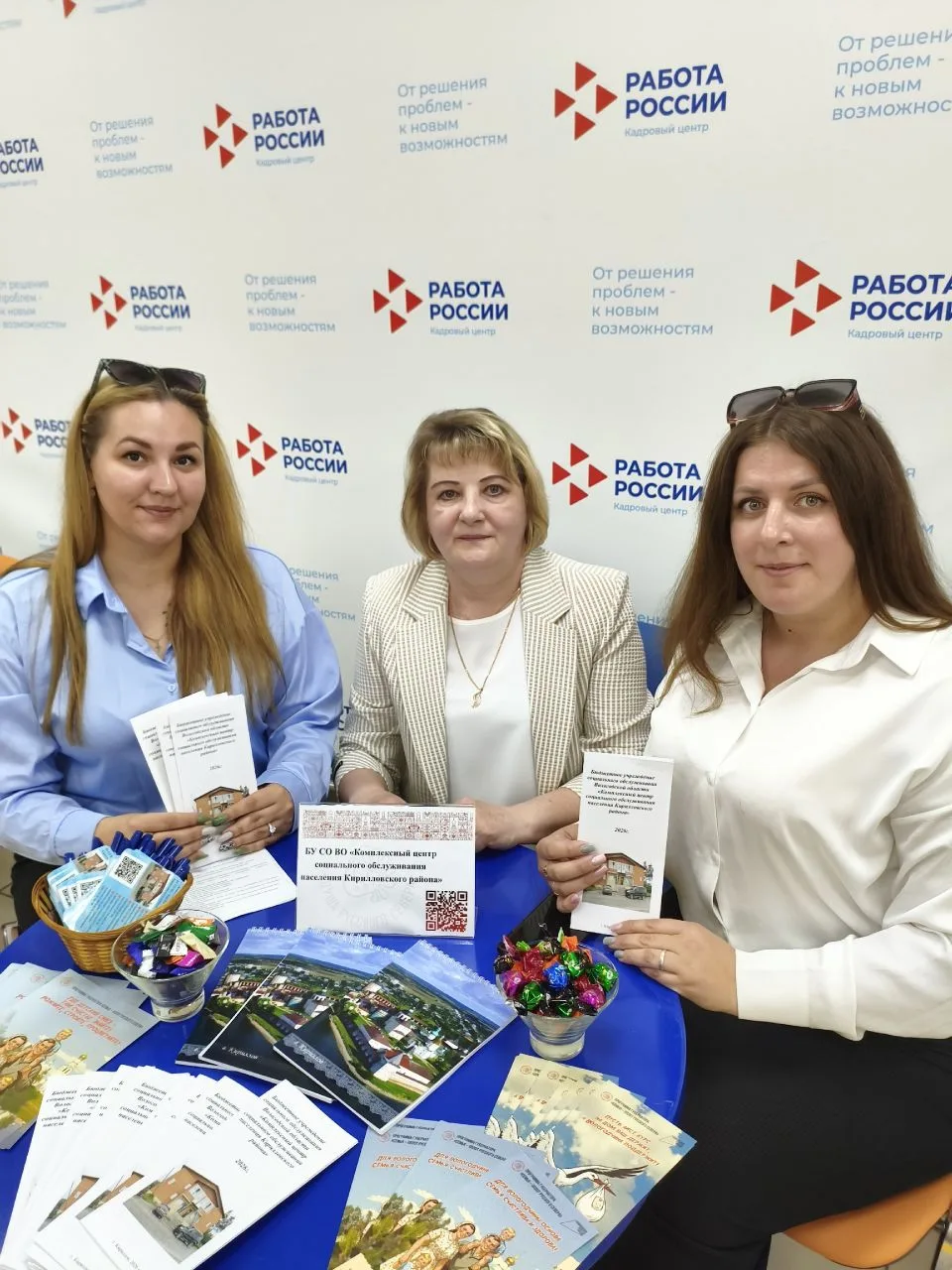 💥Сегодня, директор Комплексного центра Абакшина Елена Николаевна , со специалистами отделения по ра