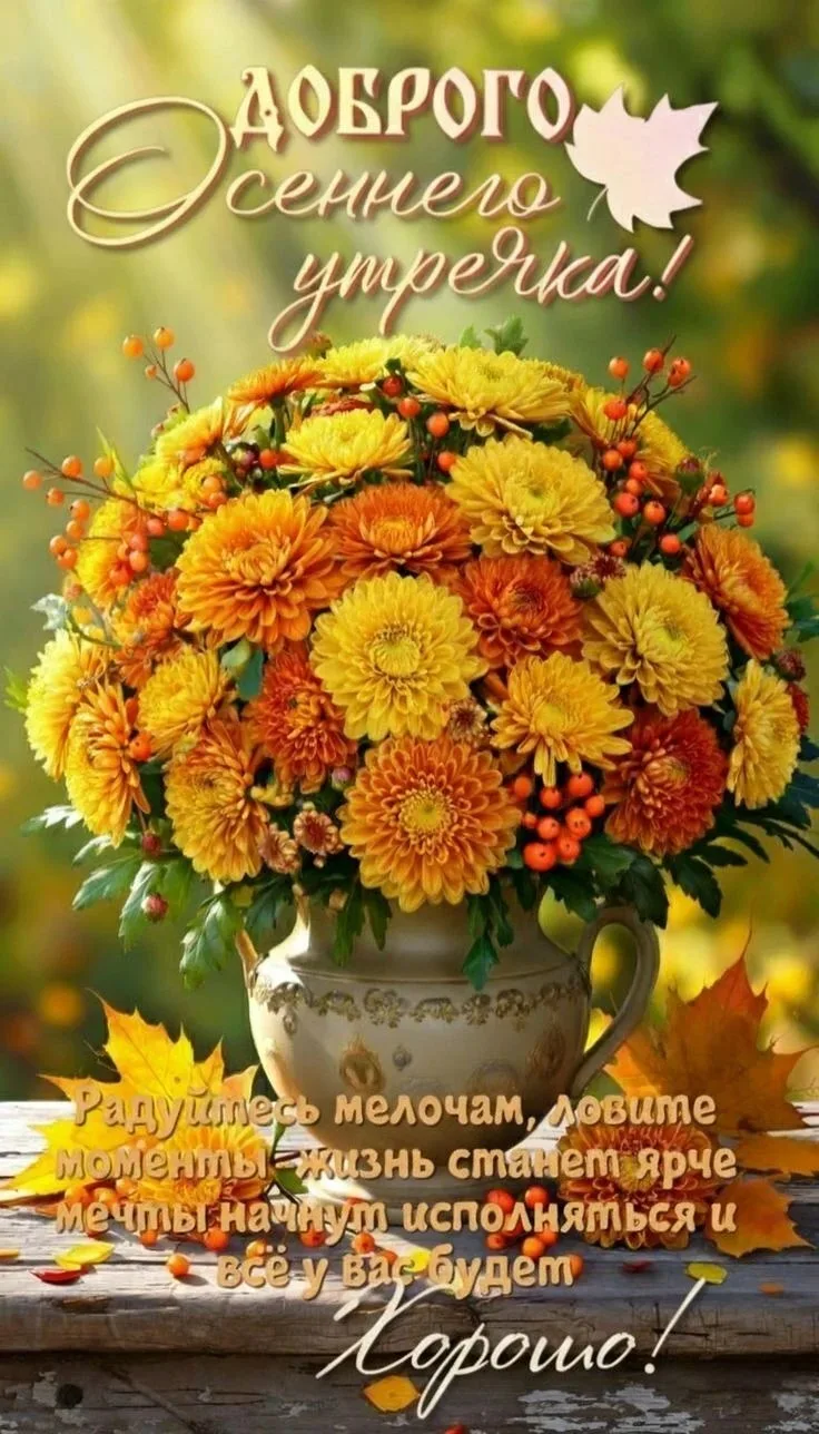 🙏Оставляйте реакции, если понравилась открытка и делитесь с близкими ❤️