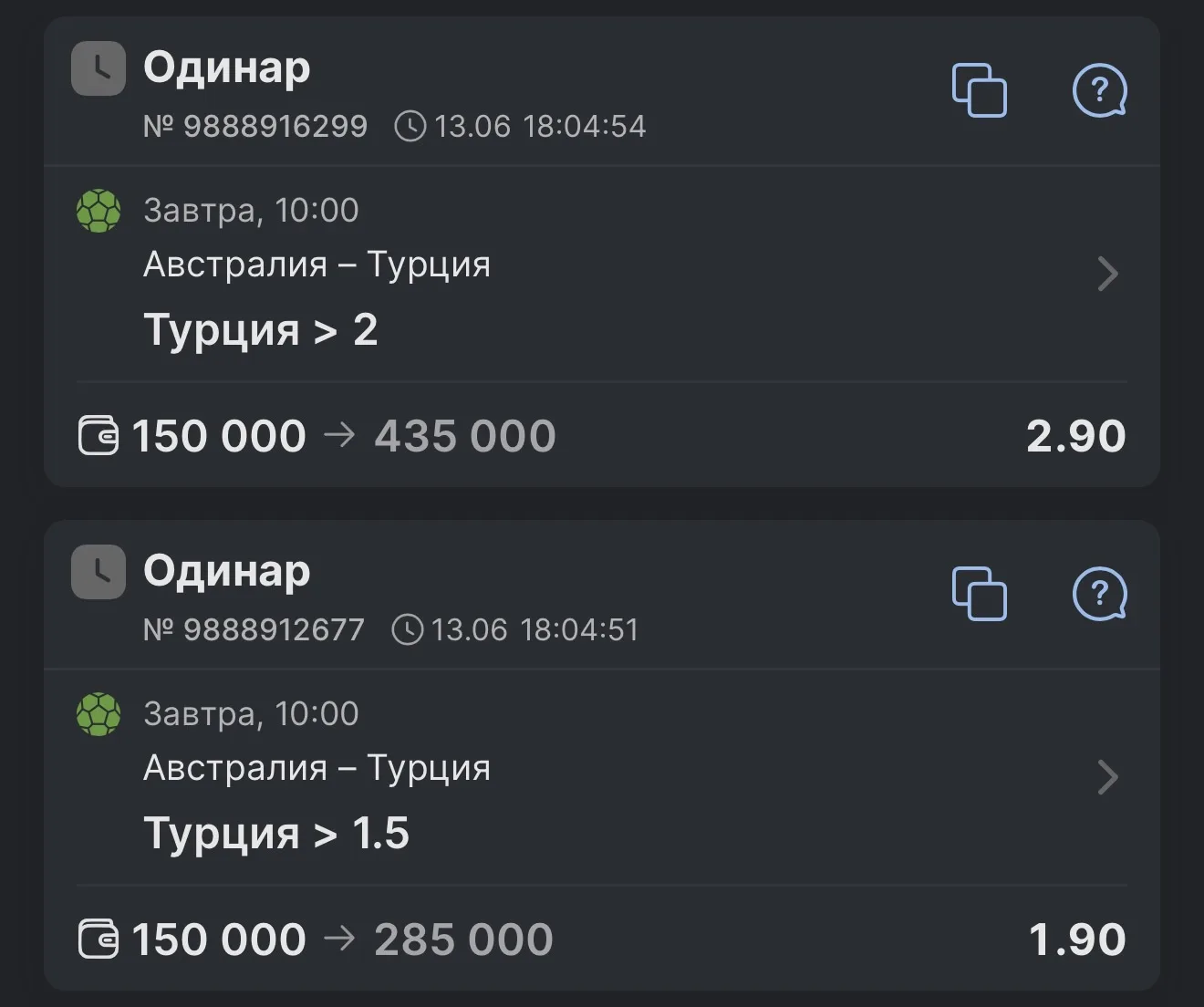 МАТЧ ДНЯ. ЧЕМПИОНАТ МИРА🏆

🇦🇺Австралия - Турция 🇹🇷

Турция Винченцо Монтеллы впервые с 2022-ого