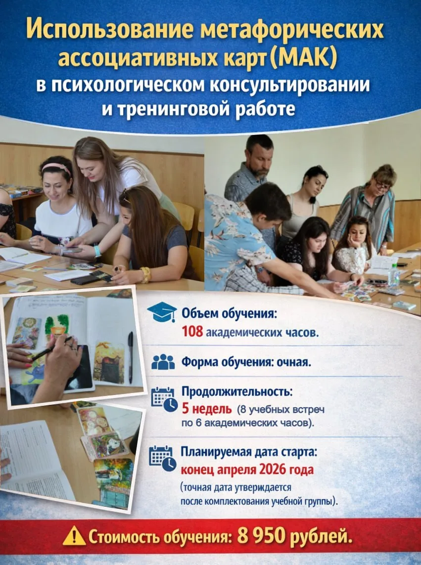 ⚡️Объявлен набор слушателей на дополнительную профессиональную программу повышения квал...