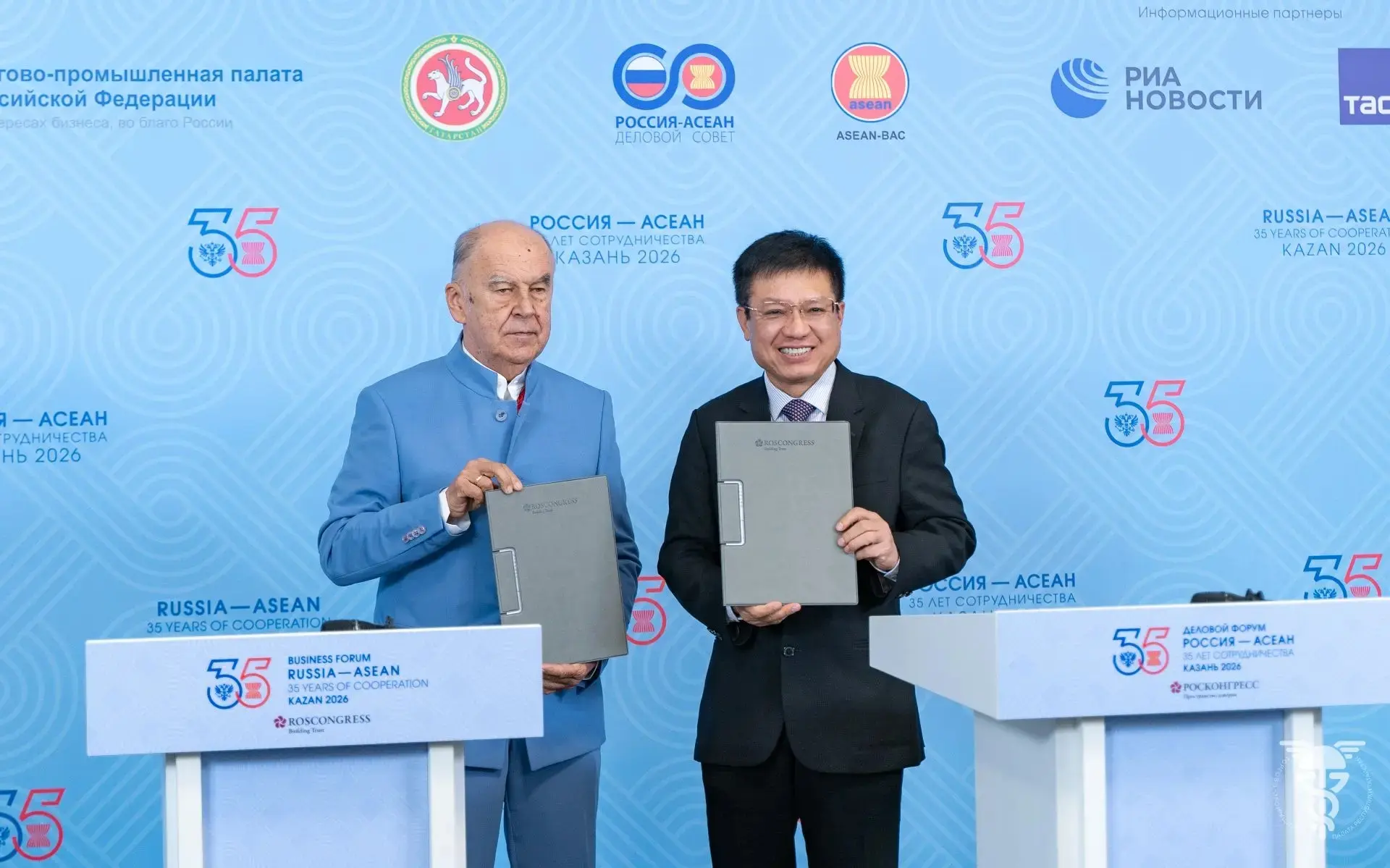 🇷🇺🇻🇳 ТПП Татарстана и Вьетнама подписали меморандум о сотрудничестве.

В Казани на полях Деловог