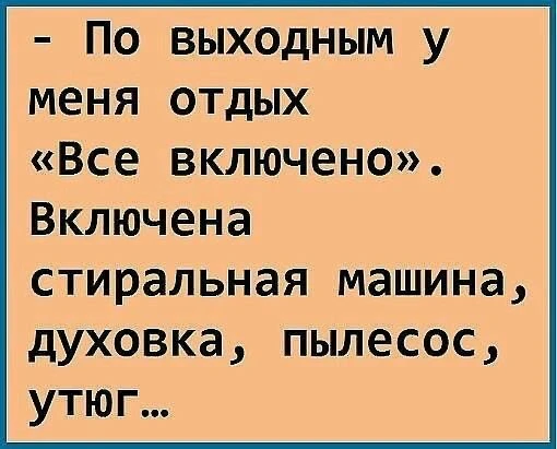 Рубрика «Зона юмора». Улыбайтесь чаще друзья!!!