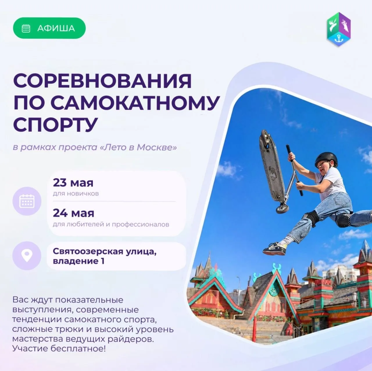 Кожухово | Косино-Ухтомский | Москва🏡