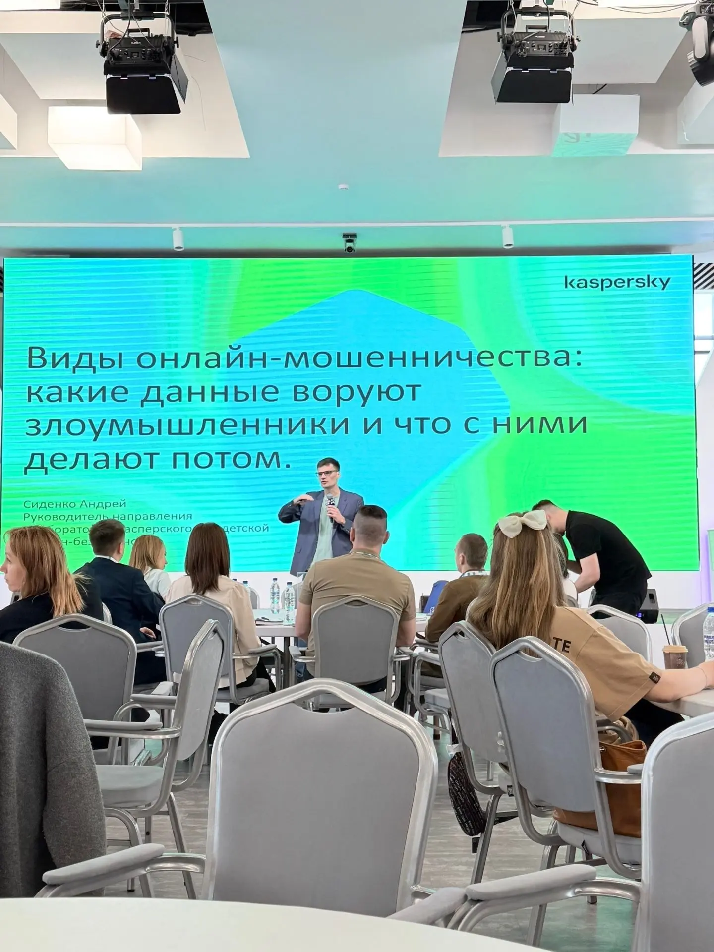 🧑‍🎓Завершился «Весенний ПедСовет — 2026» в Центре знаний «Машук»   Липецк на форуме представлял преп